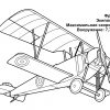 30 Dessins De Coloriage Avion De Guerre À Imprimer Sur avec Dessin D Avion De Guerre
