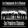 Album Les Compagnons De La Chanson - Ses Premières encequiconcerne Compagnons Chanson