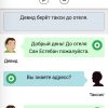 Application Pour Apprendre Le Russe (Ios, Android, Web) serapportantà Apprendre Le Russe Facilement Gratuitement