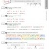 Ce1-Cycle2 Evaluations Corrigees: Décomposer Les Nombres intérieur Exercice Multiplication Ce1 En Ligne