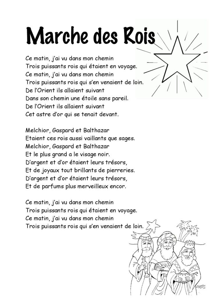 Chant De Noel Paroles A Imprimer encequiconcerne Chanson De Noël En Français