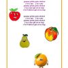 Cheznounoucricri - Page 4 dedans La Pomme Et L Escargot Paroles