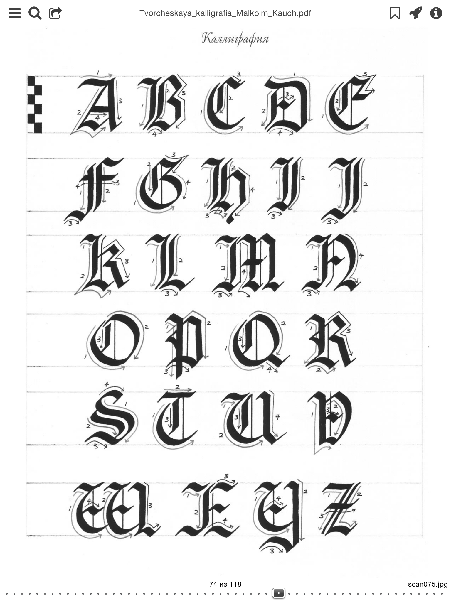 Ecriture Gothique | Calligraphie Gothique, Caligraphie dedans Modele Calligraphie Alphabet Gratuit