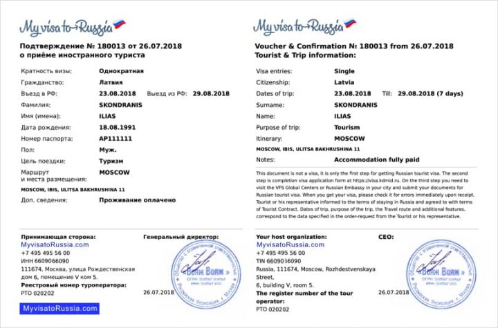 Exemple Lettre Dinvitation Pour Visa Russe – Le Meilleur