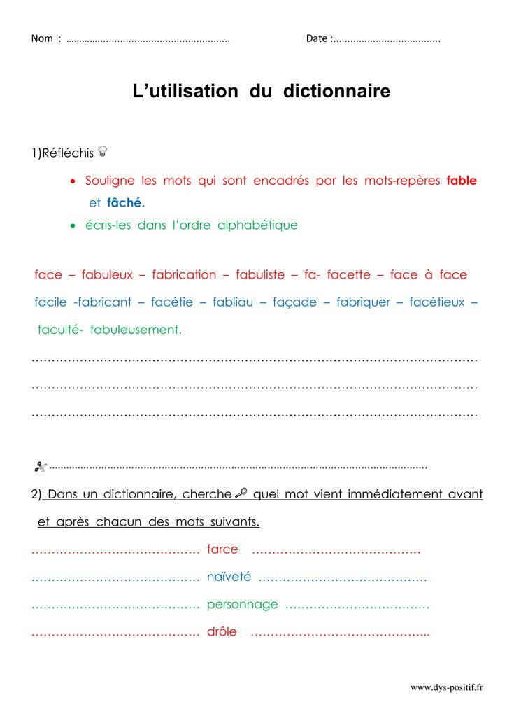 Exercices Dictionnaire - Vocabulaire Cm2 | Vocabulaire intérieur Fiche Exercice Cm2
