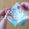 Fabrique Une Cocotte En Papier Pour Apprendre Les encequiconcerne Comment On Fait Une Cocotte En Papier