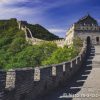 Histoire De La Muraille De Chine. Section Mutianyu encequiconcerne Histoire De Pekin