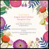 Invitations, Free Ecards And Party Planning Ideas From avec Birthday Invitation Ecards Free