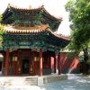 Les Incontournables De Pékin: Toute Une Histoire (Avec à Histoire De Pekin