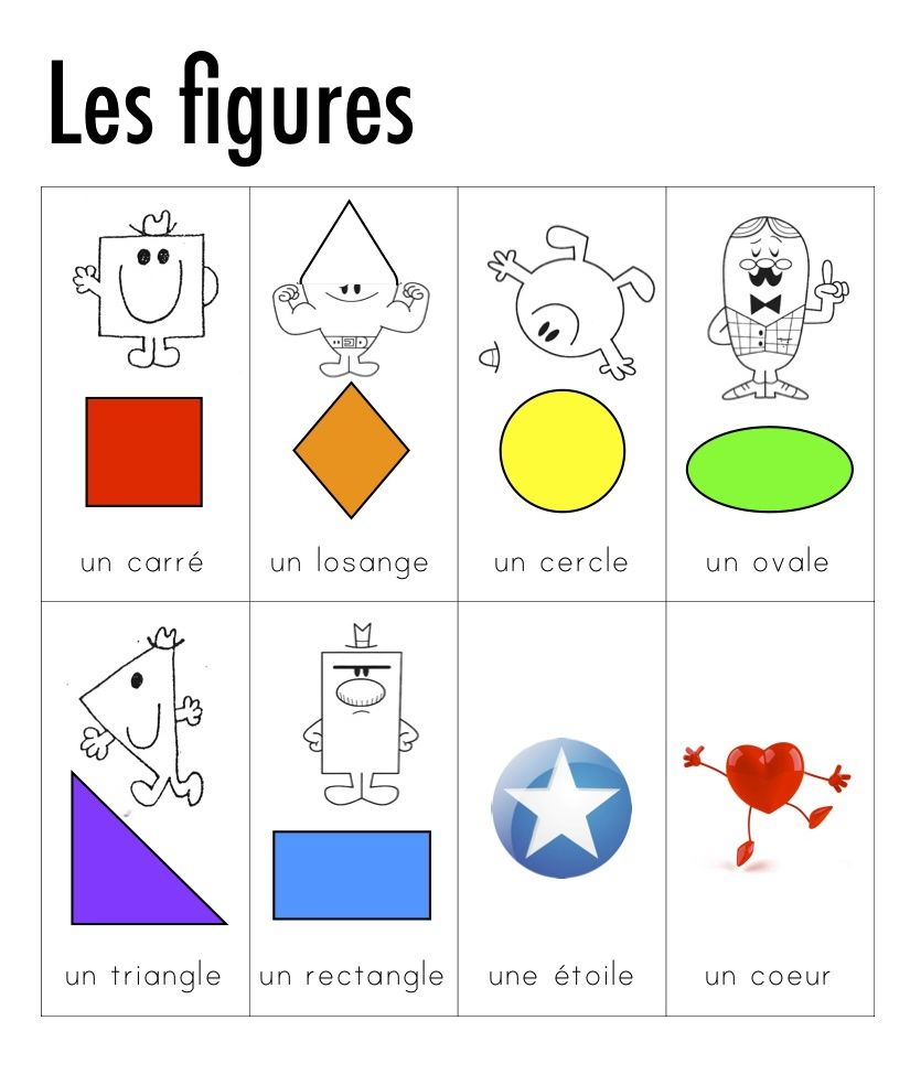 Madame Belle Feuille: Les Objets - 3D | Teaching French dedans Les Formes Geometrique