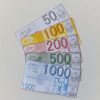 Pièces Et Billets En Euros À Imprimer | Primanyc à Billet À Imprimer Pour Jouer