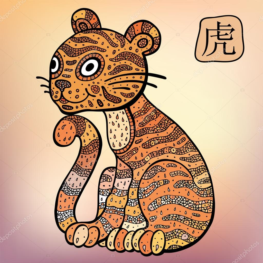 Signes Du Zodiaque Chinois. Animaux Signe Astrologique encequiconcerne Tigre En Chinois