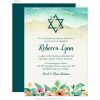 Watercolor Floral Beach Bat Mitzvah Invitations - Print concernant Carte Invitation Bat Mitzvah