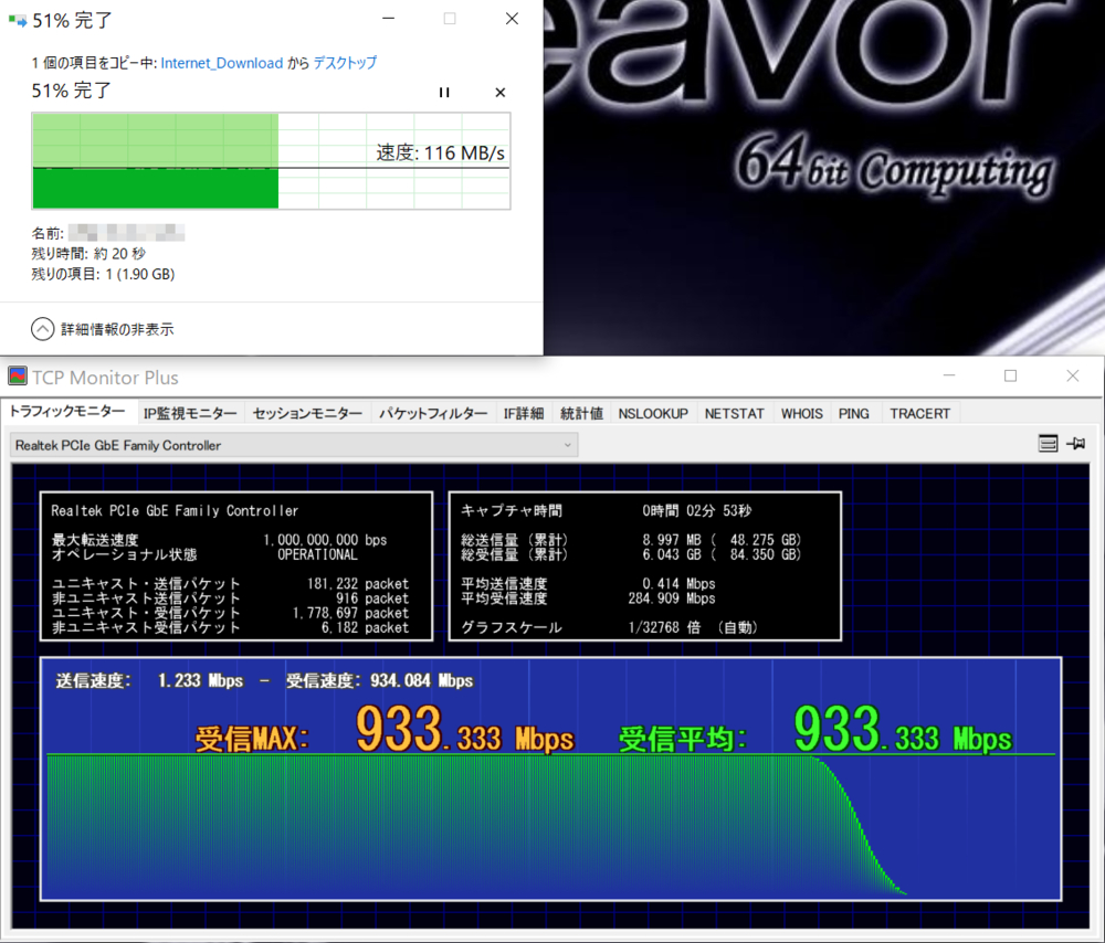 イメージカタログ: おしゃれな Realtek Pcie Gbe Family Controller ドライバ tout Realtek Pcie Gbe Family Controller