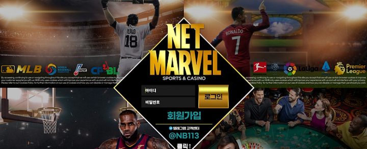 토토사이트| 메이저사이트| 먹튀검증- 넷마블(Netmarble) | 토토에이전시 à 메이저사이트