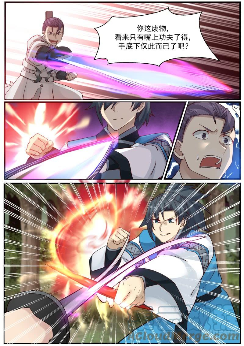 Chapter 161 | Martial Peak Raw | Rawdevart - Raw Manga avec Martial Peak Raw