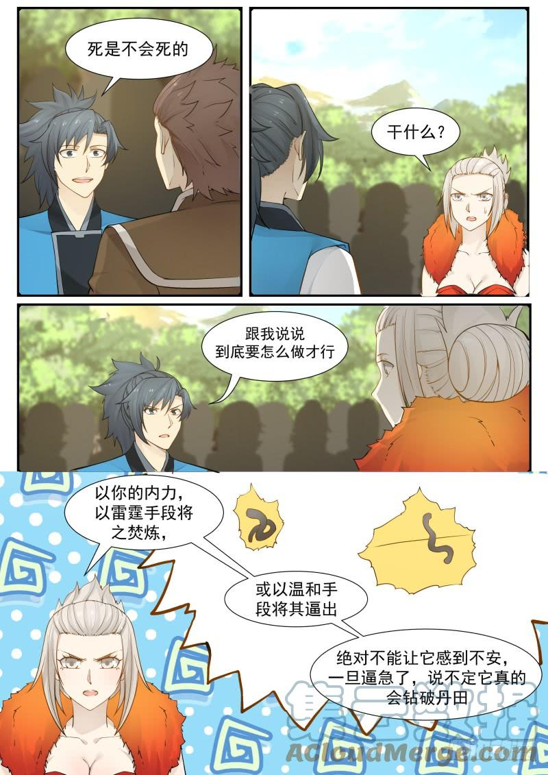 Chapter 184 | Martial Peak Raw | Rawdevart - Raw Manga avec Martial Peak Raw