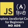 Complete Javascript Course For Beginners | Freecodecamp tout Freecodecamp Java