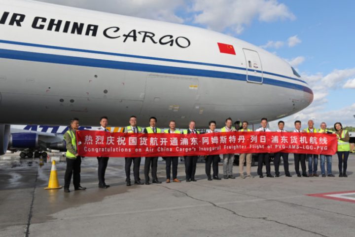 Liege Airport Welcomes Weekly Air China Cargo Flights concernant Flights To Liege