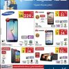 Xcite Alghanim Kuwait - Great Deals On Samsung, Huawei concernant Xcite Kuwait