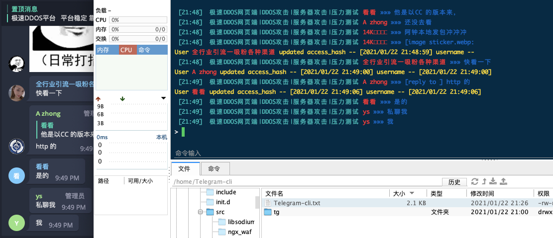 电报使用指南 - Telegram-Cli 安装（命令行版电报） - 毒奶 - 欢迎使用代理访问本站。 concernant Telegram Bins