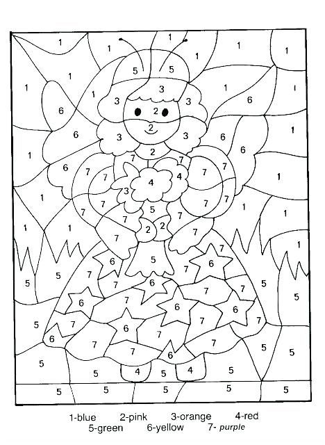 13 Pièce Préférée Coloriage Magique Table De 5 Image dedans Table De 8 Coloriage Magique