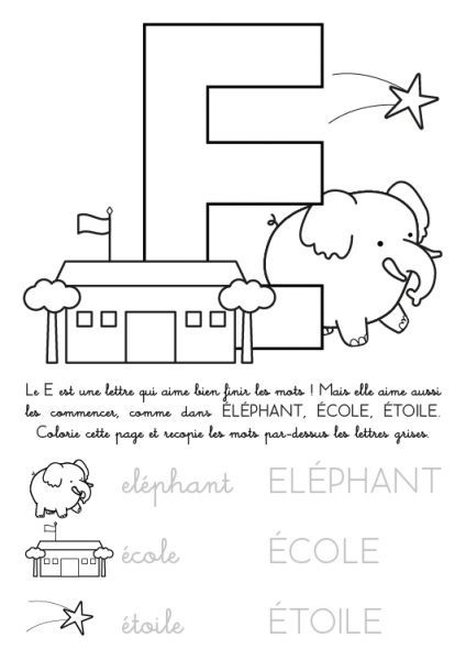 30 Lettre V Coloriage Beau | Coloriage À Imprimer encequiconcerne V Coloriage