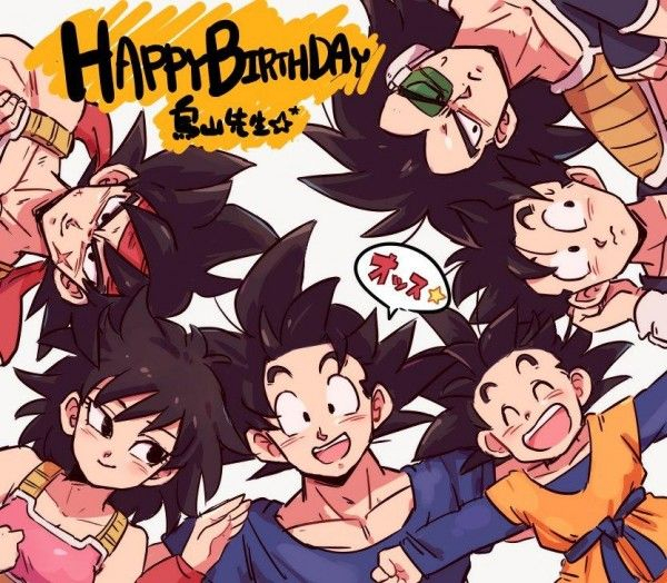 Anniversaire Du #Mangaka De #Dragonball #Akiratoriyama Le avec Dessin Animé 5 Ans,