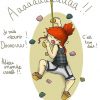 Bd Sur L'Escalade (Suite…) | Rock Climbing Workout dedans Aline Dessine,