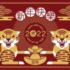 Bonne Année, Nouvel An Chinois 2022, Année Du Tigre destiné Dessin 2022,