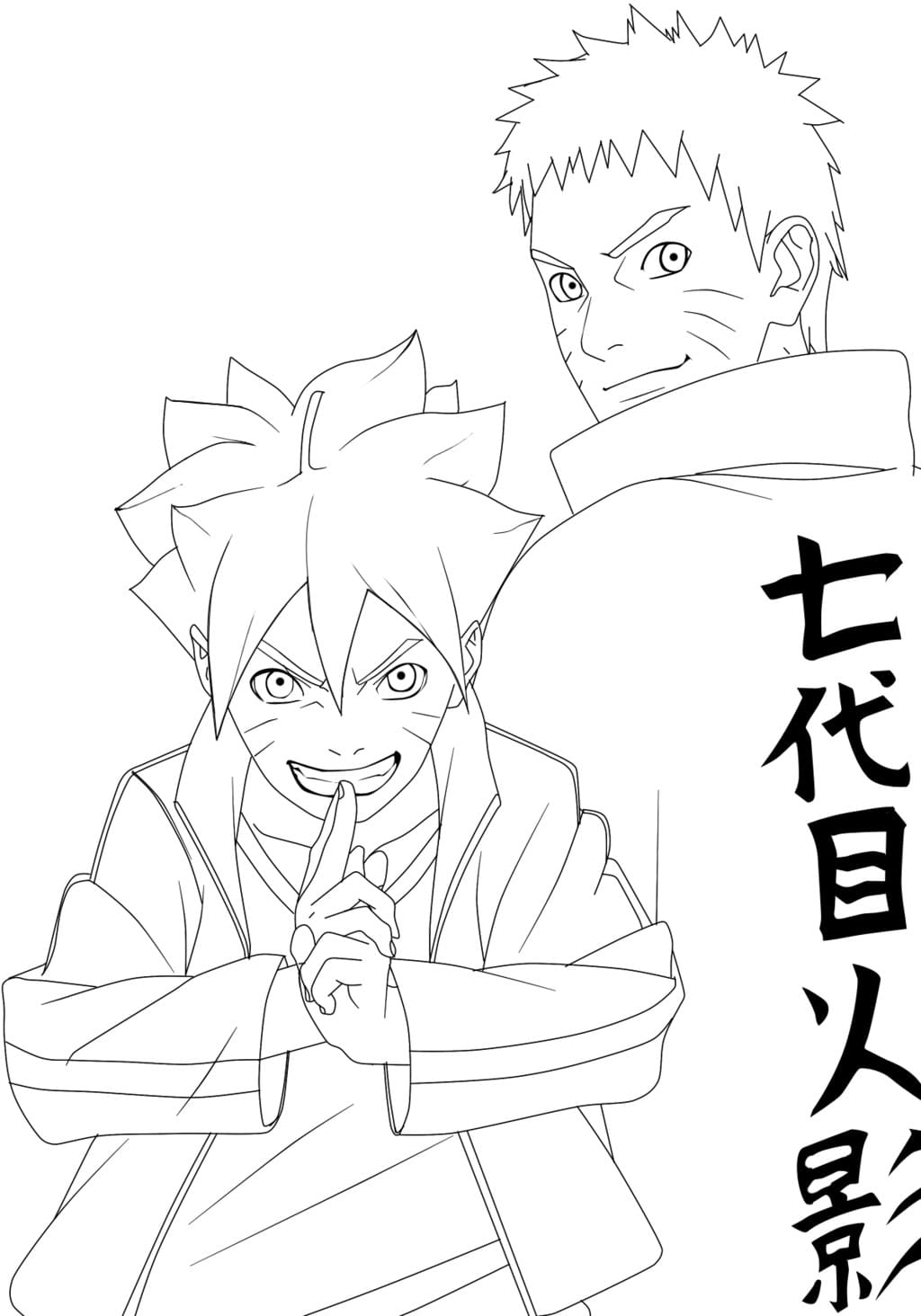 Coloriage Boruto - Dessin À Colorier Gratuits À Imprimer à Equipe 7 Coloriage