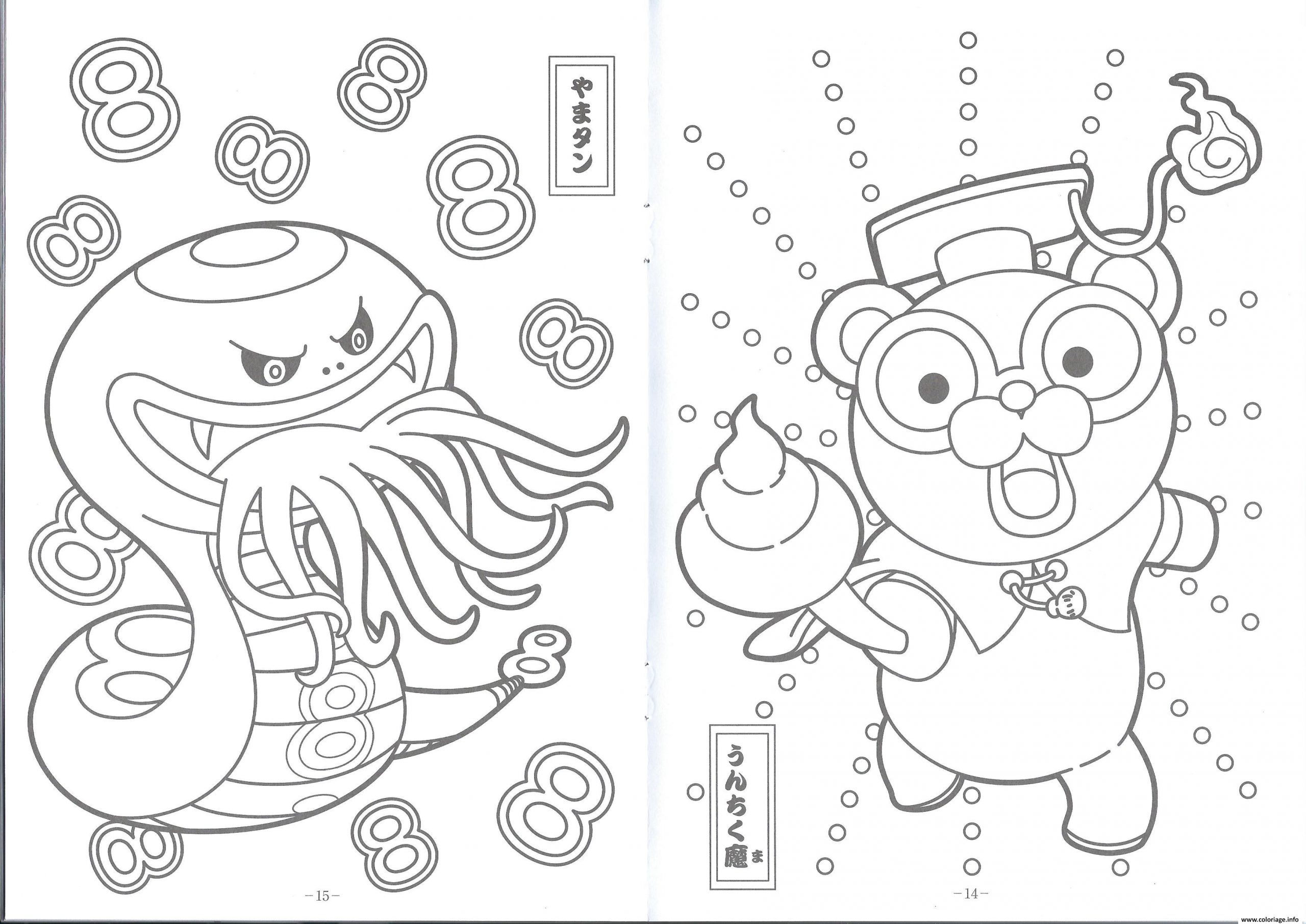 Coloriage Character Yokai Watch 2 Dessin Yokai Watch À dedans Coloriage Yo Kai Watch