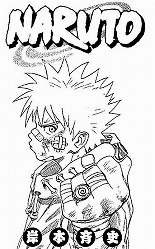 Coloriage De Naruto, Dessin Un Manga Anime À Colorier destiné Coloriage Dessin Animé Lucas