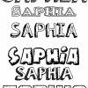 Coloriage Du Prénom Saphia : À Imprimer Ou Télécharger à Coloriage Alpha O