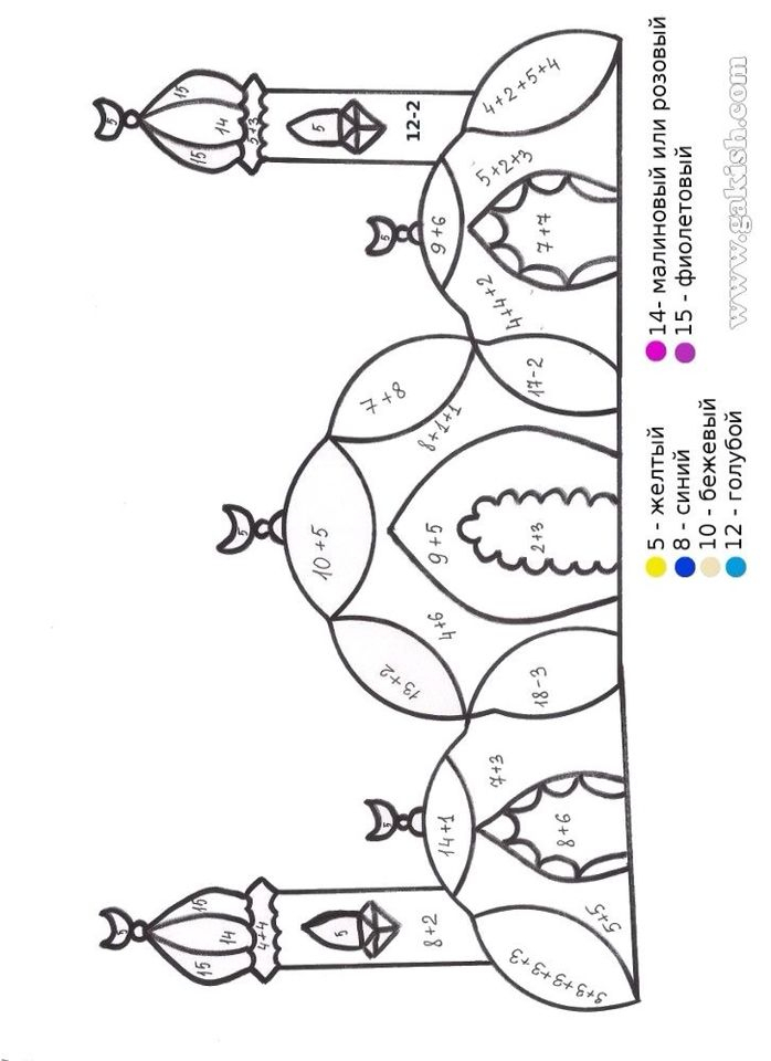 Coloriage Magique Mosquée Muslim Coloriage | Activités De serapportantà Coloriage Dessin Mosquée Facile