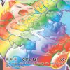 Coloriage Pokemon Vmax - Lots De Carte Pokemon | Dracaufeu intérieur Coloriage Dracaufeu V