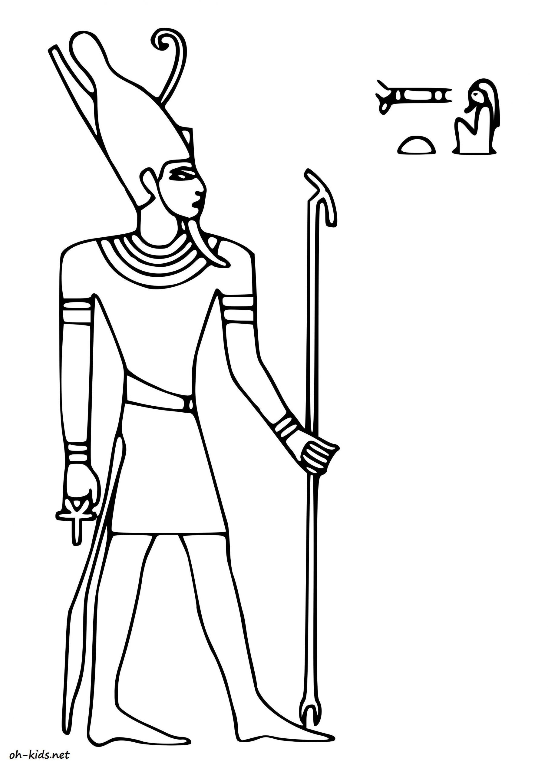 Dessin #625 - Coloriage Égypte À Imprimer - Oh-Kids concernant Coloriage Dessin Egyptien