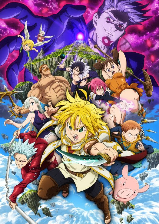 剧场版 七大罪 天空的囚人特报Pv第二弹 | Anime Seven Deadly Sins, Manga intérieur Dessin 7Ds,