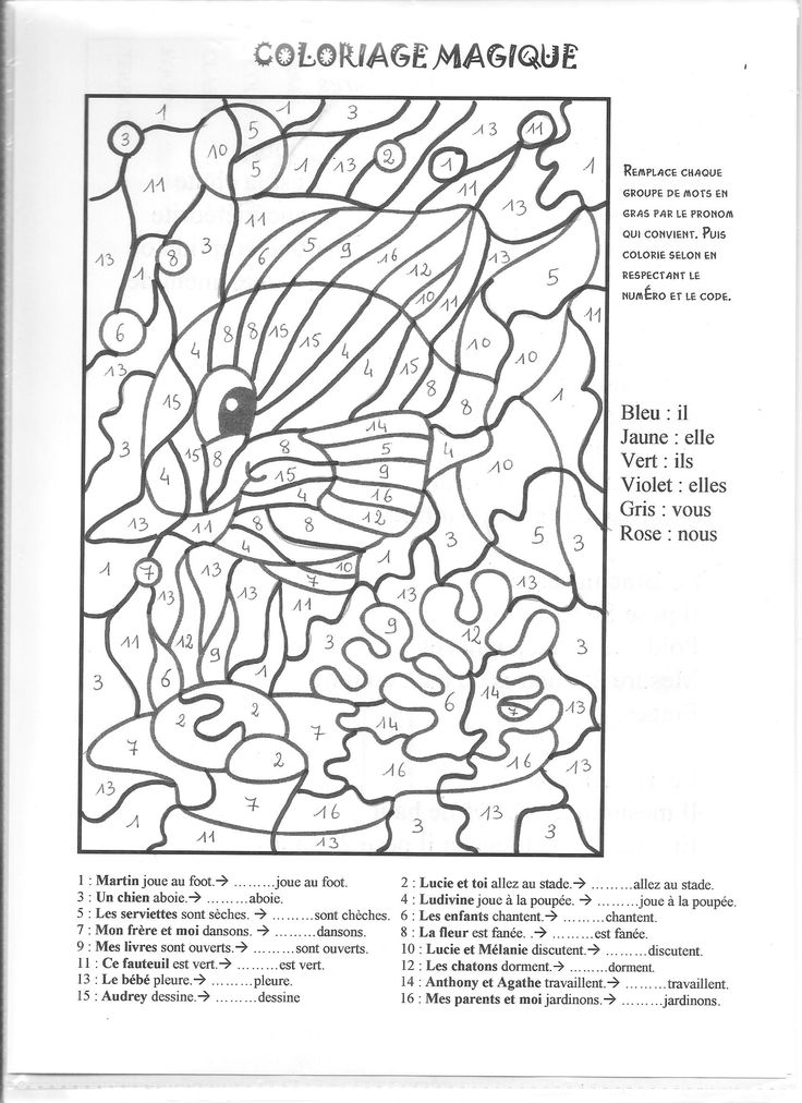 Épinglé Sur Worksheets Gallery destiné S Dessin College