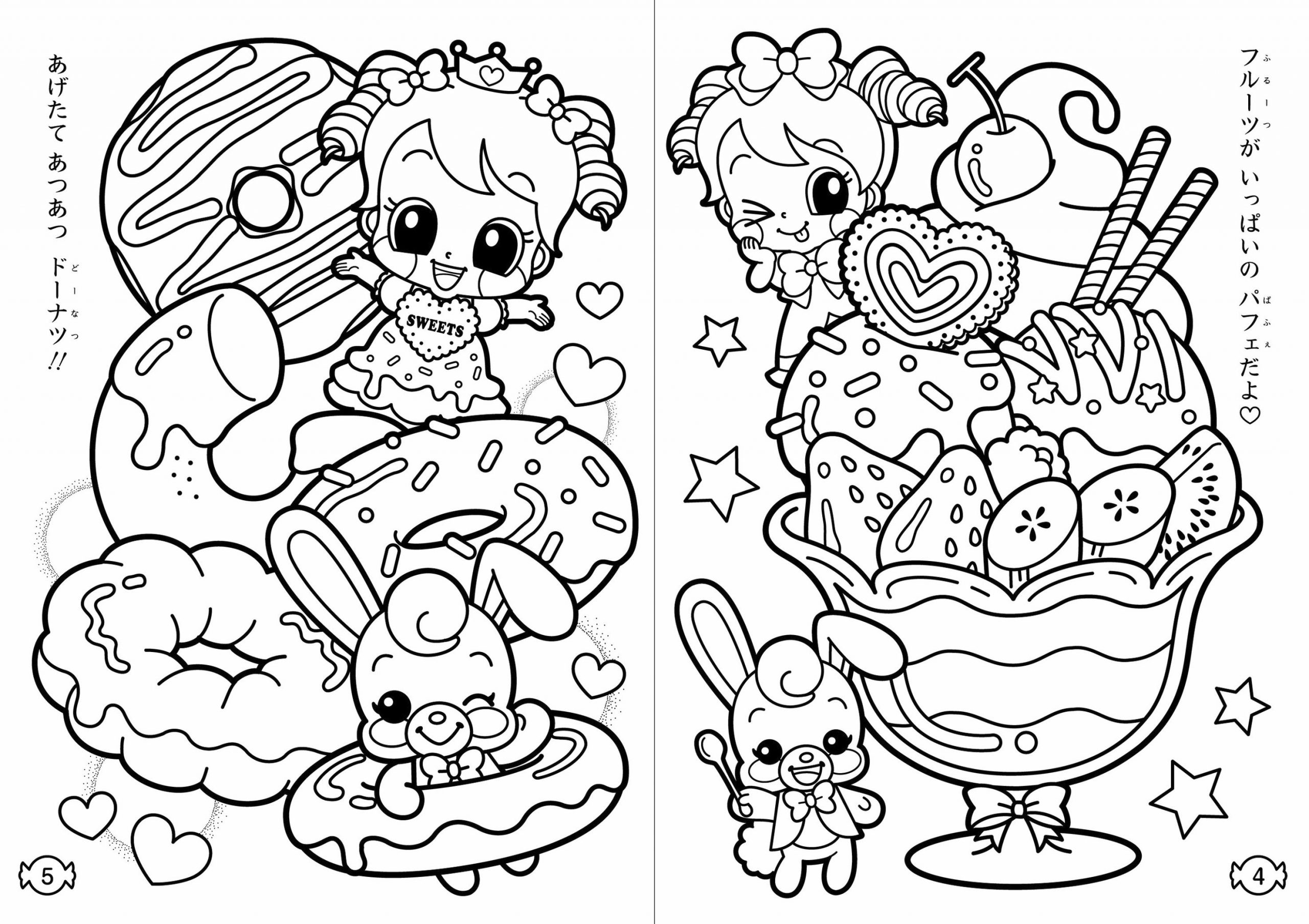 Get This Adorable Cute Little Girl Kawaii Coloring Pages serapportantà Coloriage Kawaii,