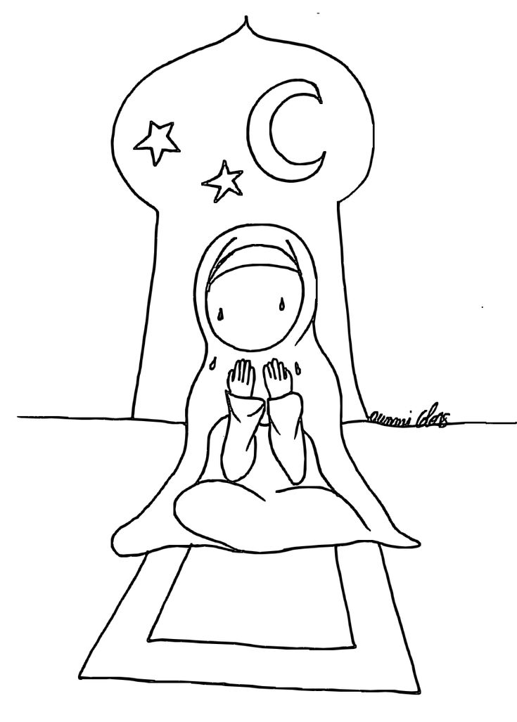 Islam Coloriage - Recherche Google | Coloriage, Ramadan à Coloriage Ramadan,