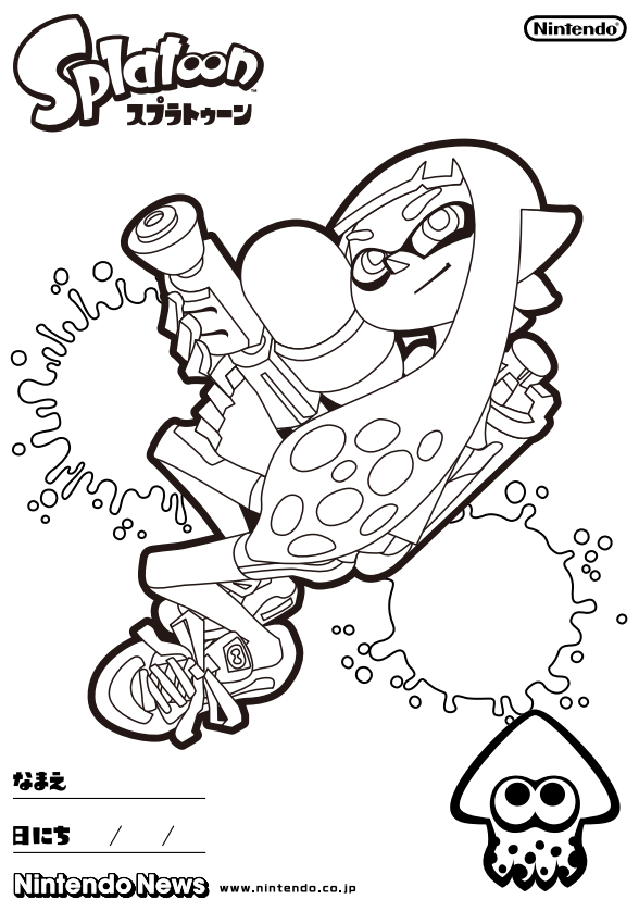 Pin On Splatoon serapportantà Coloriage Squid Game,