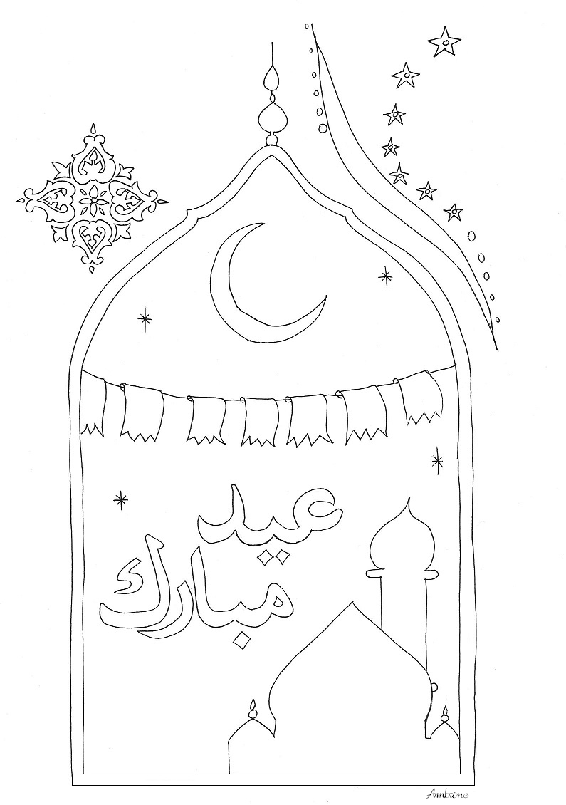 Spécial Ramadan | Activités De Ramadan, Cahier De à Coloriage Dessin Islam