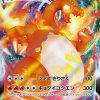 Vivid Voltage Rainbow Pikachu/Shiny Charizard Vmax Shining avec Dracaufeu V Dessin