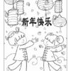 Coloriage : La Fête Du Nouvel An Chinois | Carte Nouvel An Chinois à Drapeau Chinois À Colorier