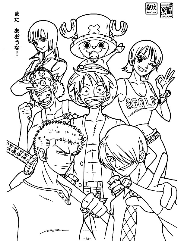 Coloriage One Piece : 20 Superbes Dessins À Imprimer Gratuitement encequiconcerne Coloriage One Piece Luffy Gear 5