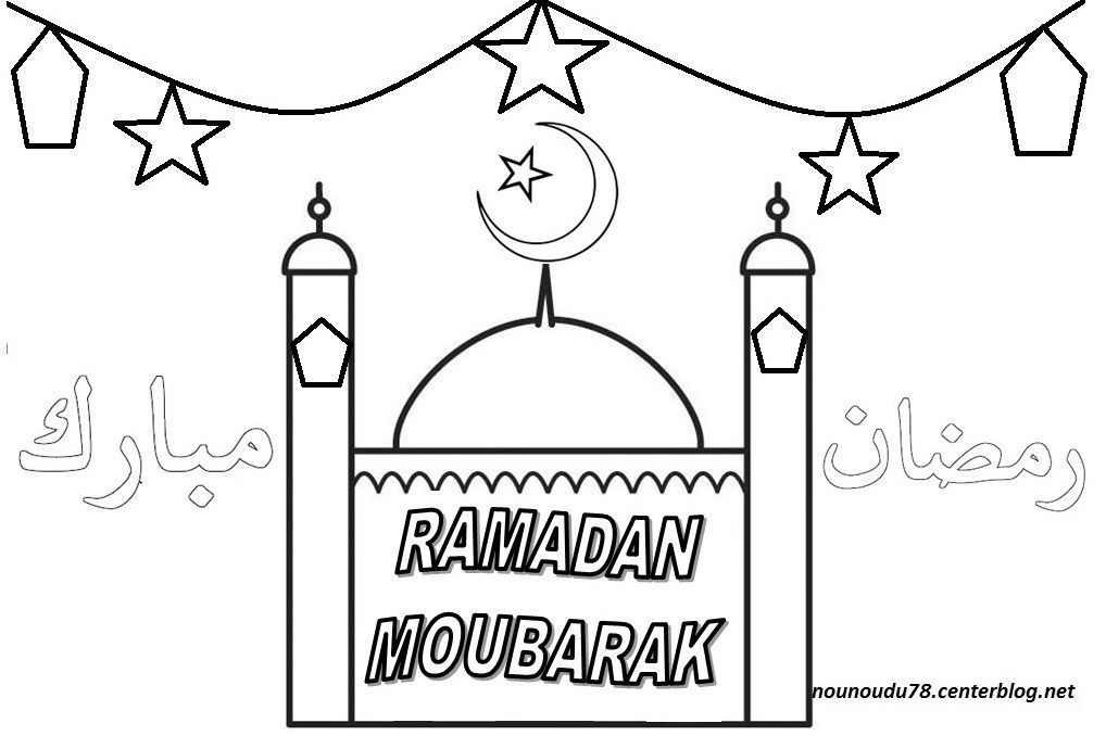 Coloriage Ramadan tout Coloriage Aïd Moubarak À Imprimer