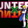 Download Transparent Hunter X Hunter Image - Hunter X Hunter Manga Logo intérieur Logo Hunter X Hunter