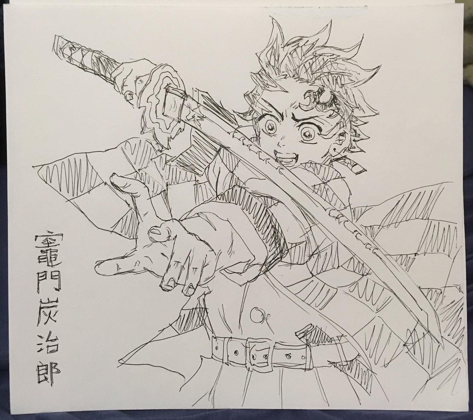 Drew One Of My Favorite Color Pages With Tanjirou! : R/Kimetsunoyaiba tout Coloriage Tanjiro