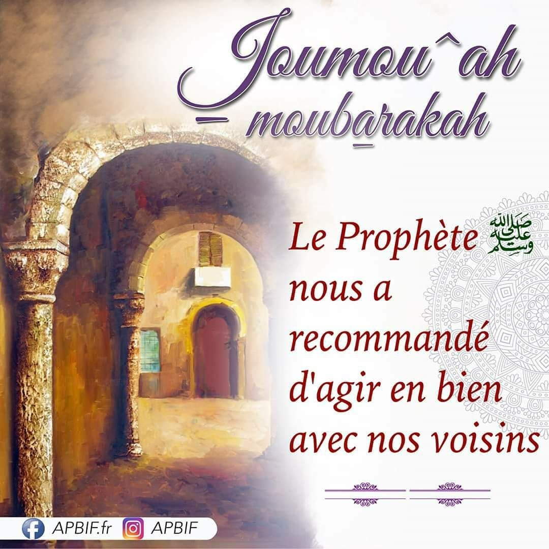 Joumou^ah Moubarakah⭐ #Apbif #Islam ️ #Audela #Monde #Joumou3A # intérieur Joumoua Moubaraka En Français